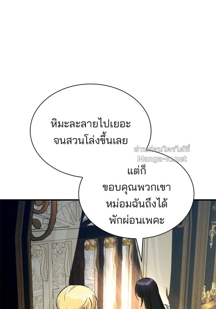 หน้า 82