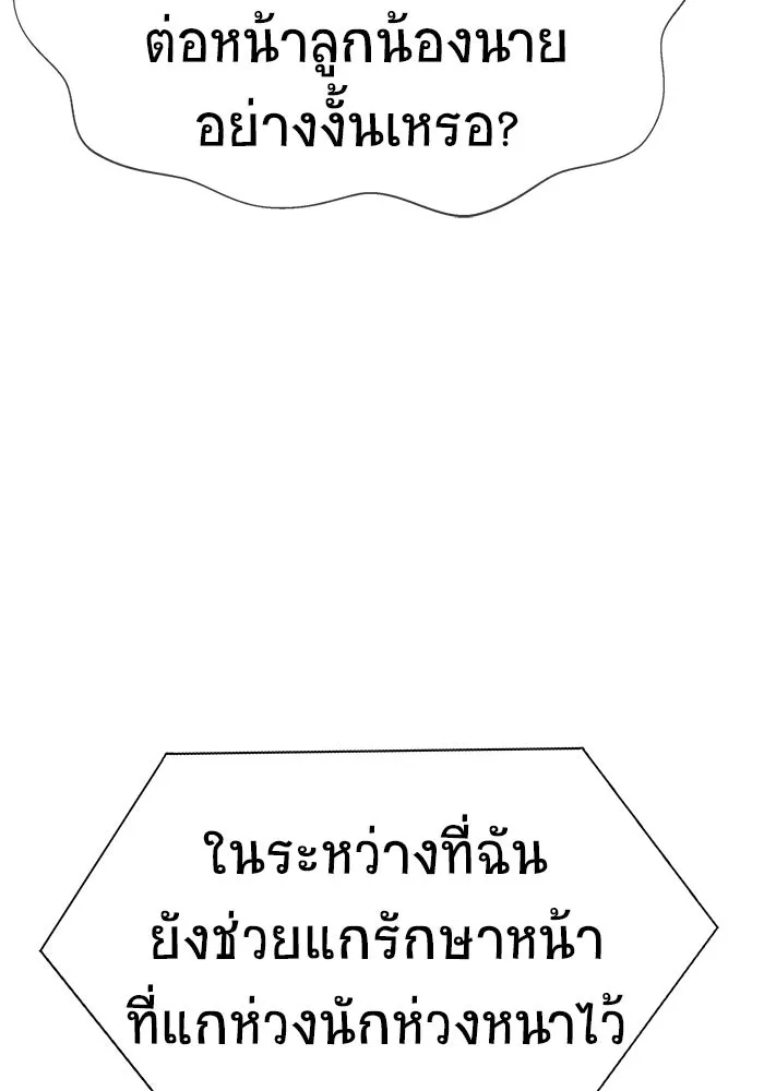 หน้า 133