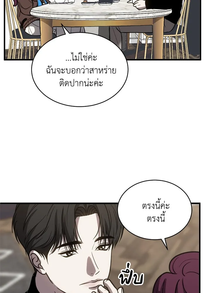 หน้า 46