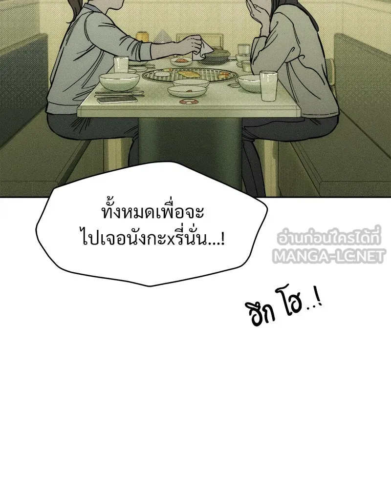 หน้า 117