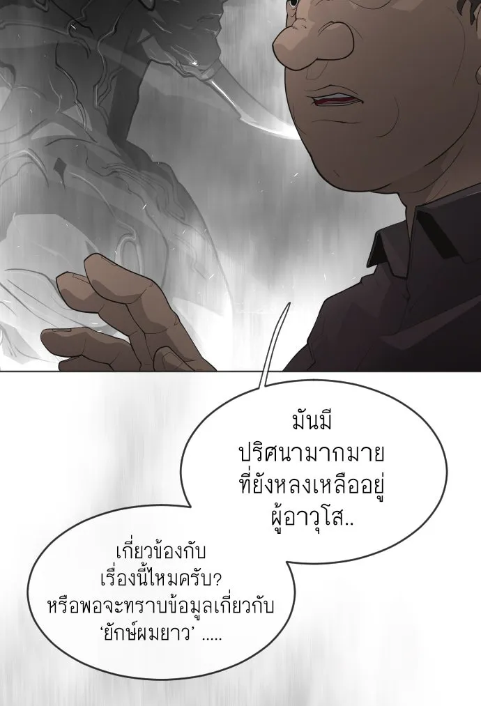 หน้า 113