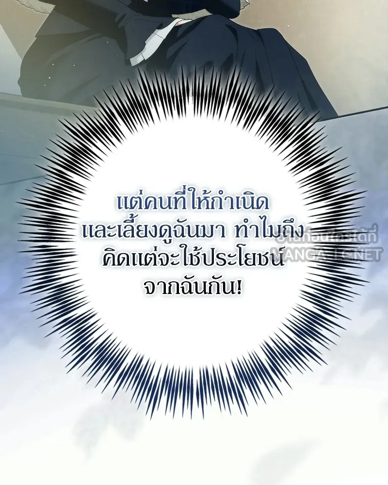 หน้า 123