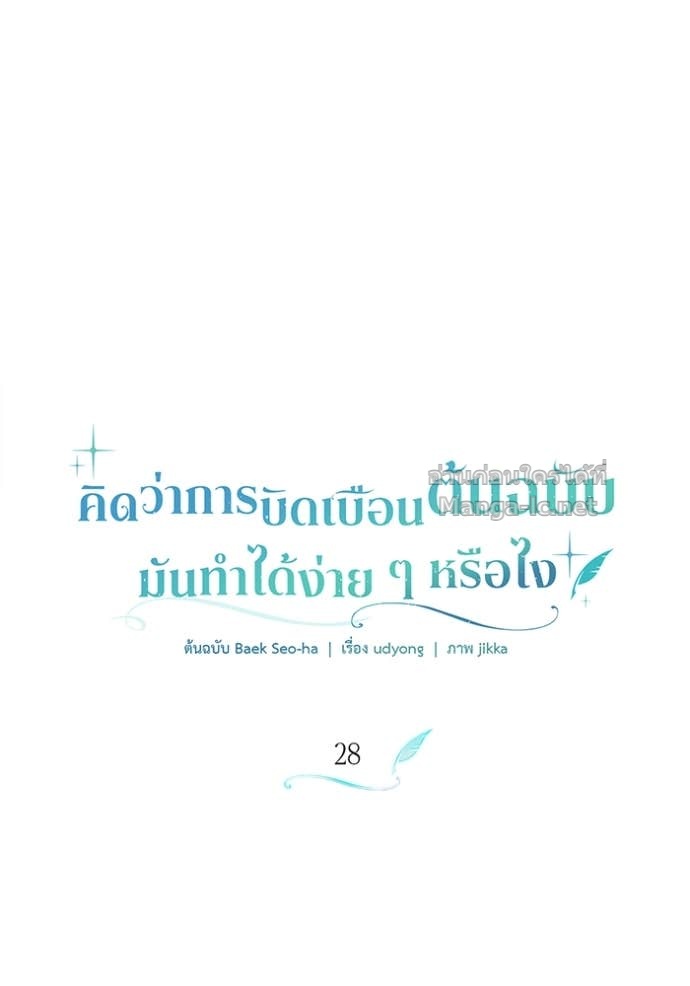 หน้า 52
