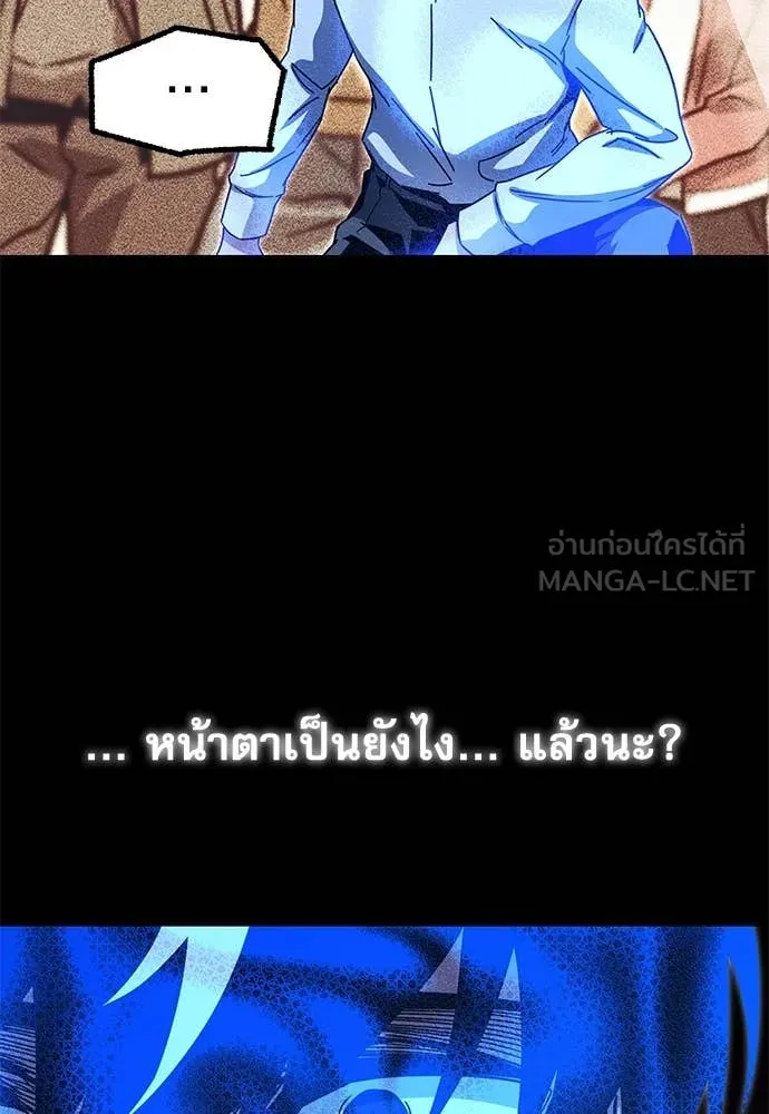 หน้า 101