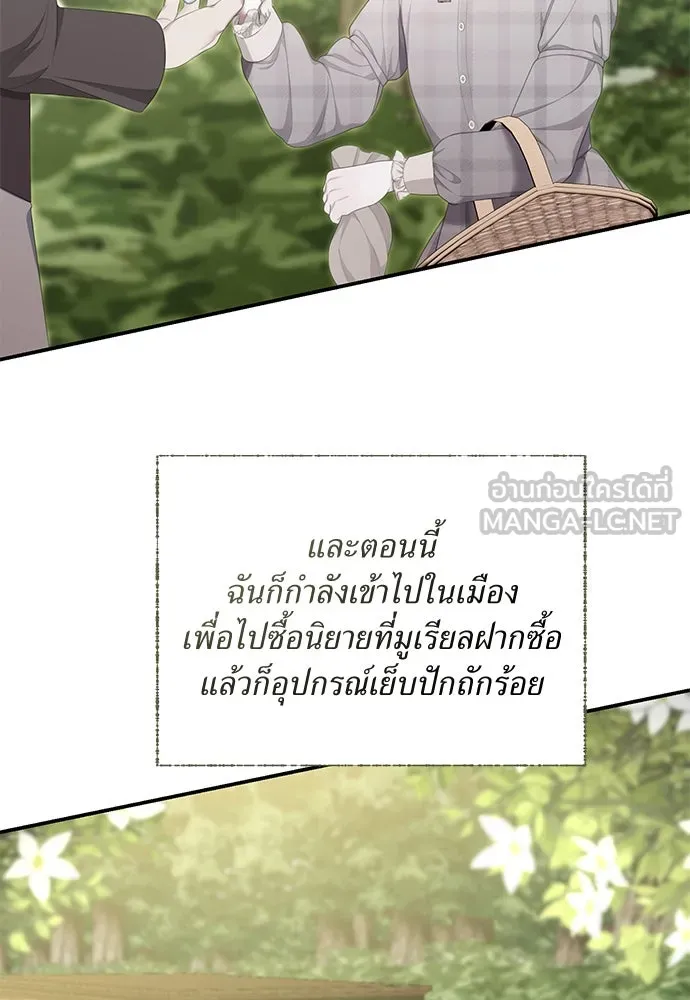 หน้า 111