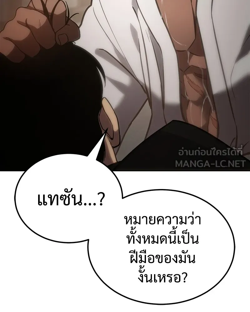 หน้า 174