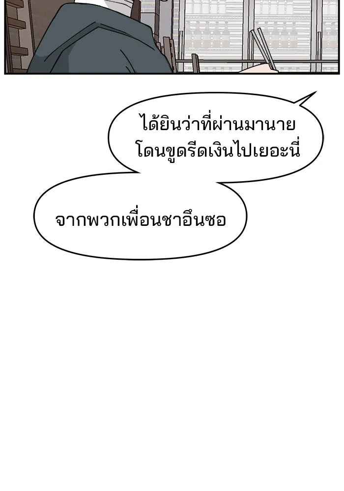 หน้า 100