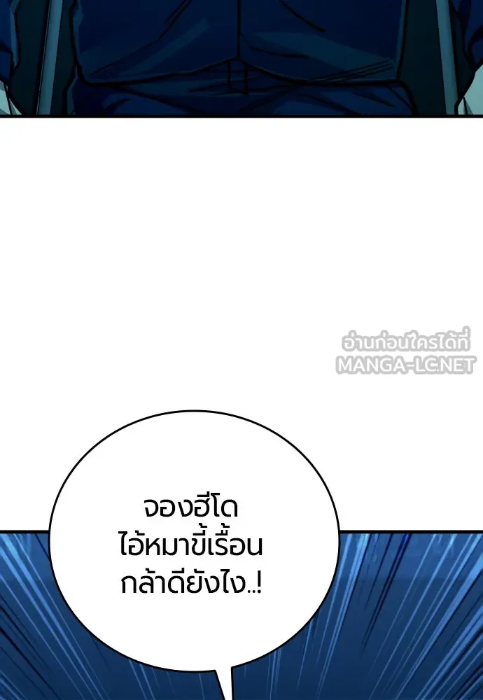 หน้า 117