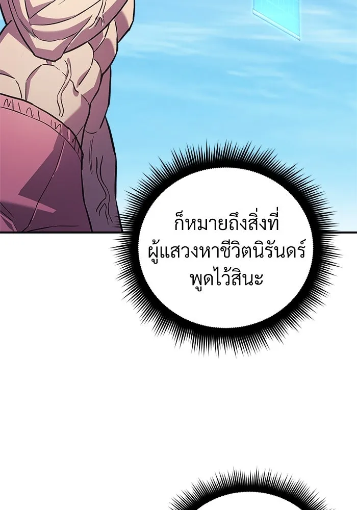 หน้า 104