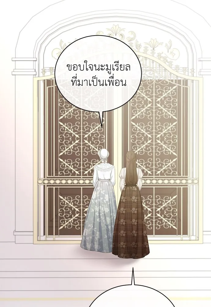 หน้า 83