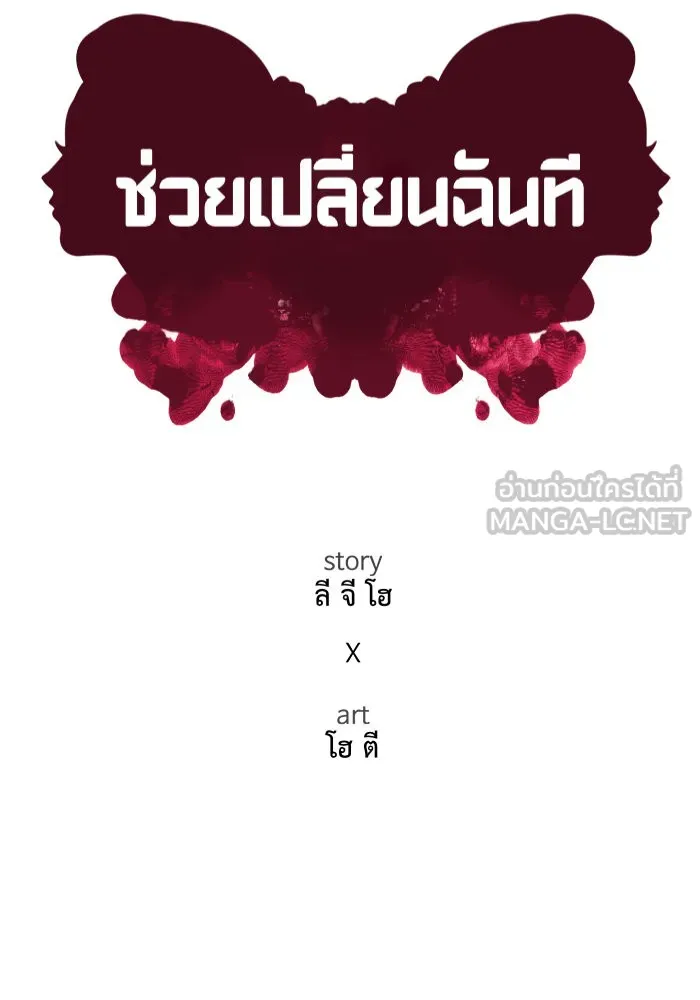 หน้า 51