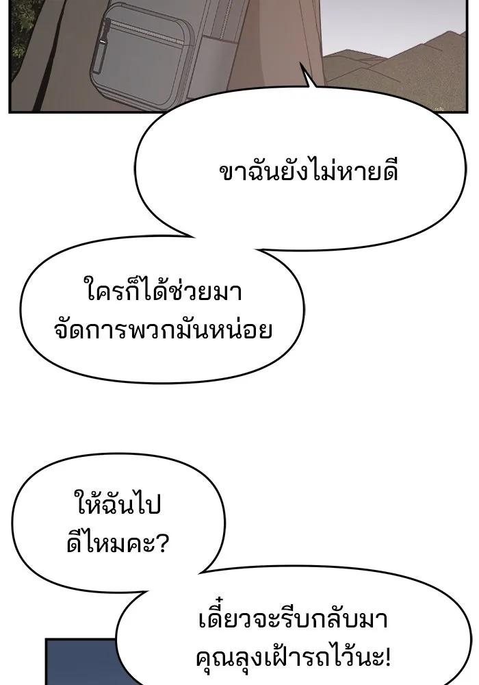 หน้า 112