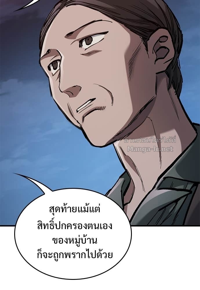 หน้า 104