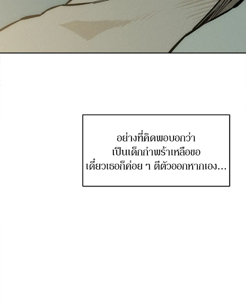 หน้า 109