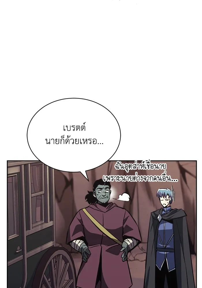 หน้า 85