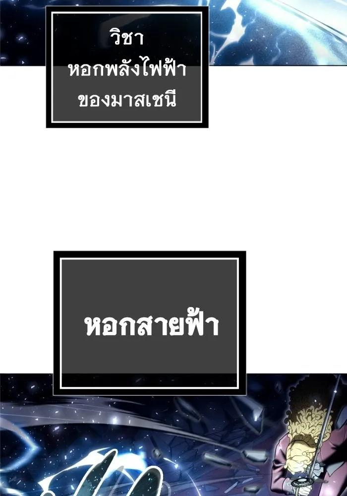 หน้า 92