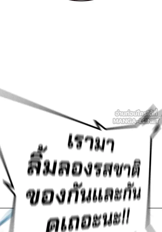 หน้า 97