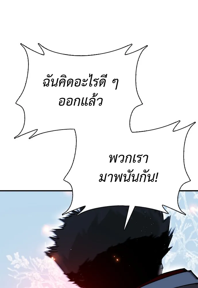 หน้า 110