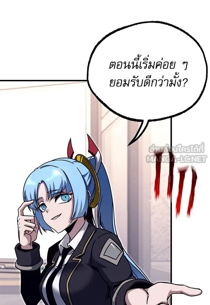 หน้า 141