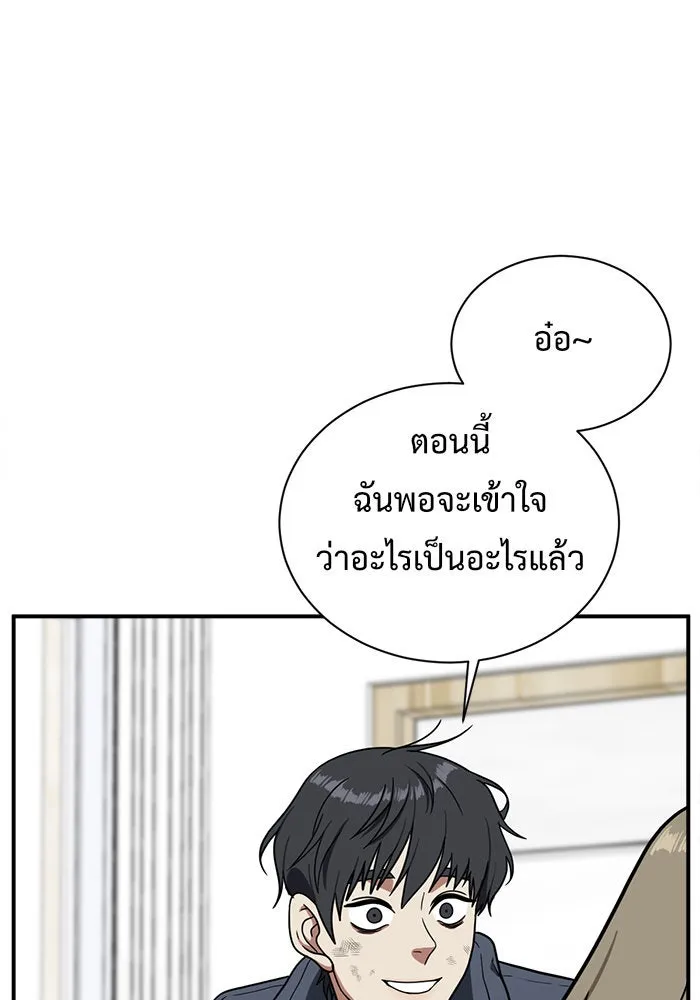 หน้า 130