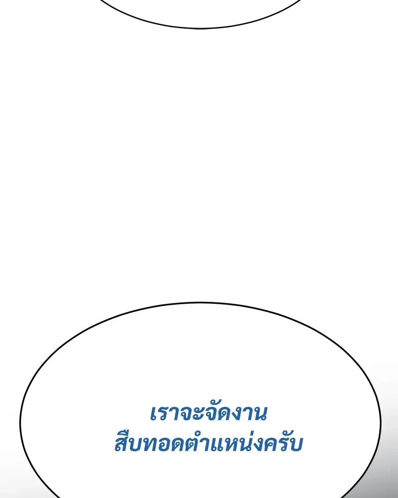 หน้า 239