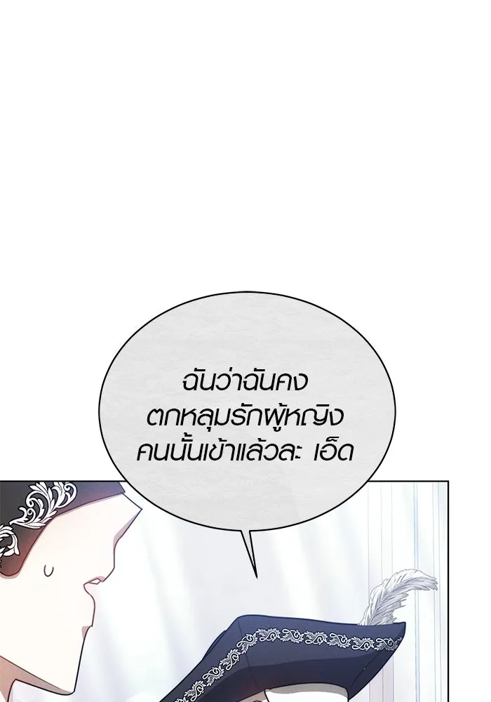 หน้า 109