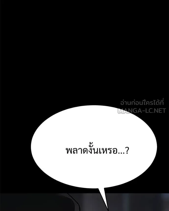 หน้า 156
