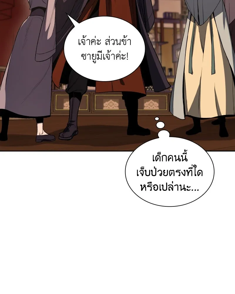 หน้า 92