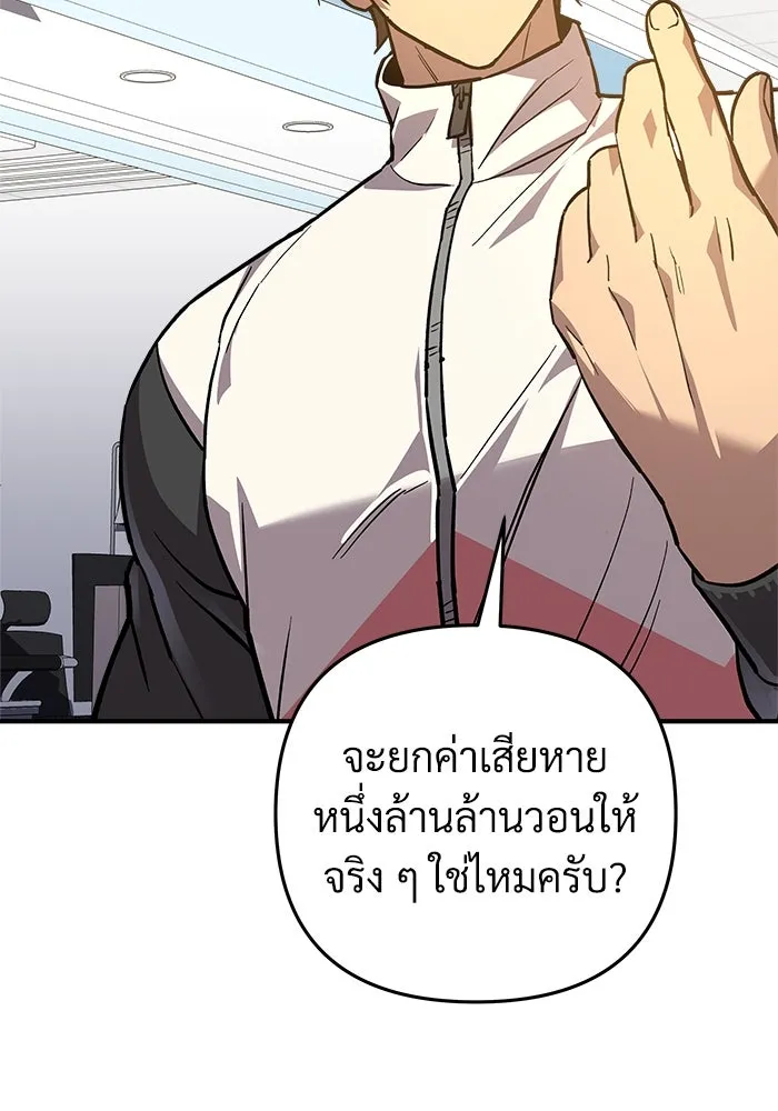หน้า 77