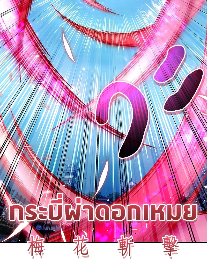 หน้า 119