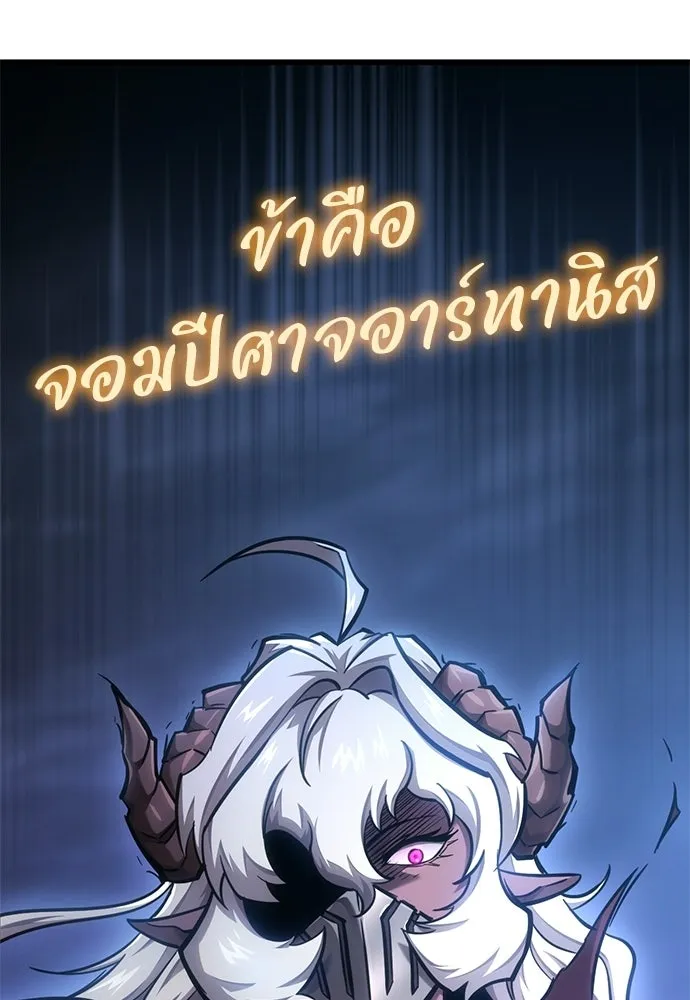 หน้า 122