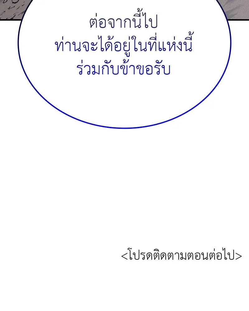 หน้า 266