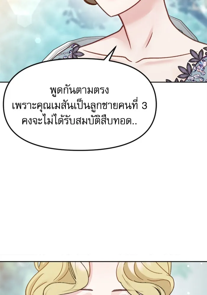หน้า 98