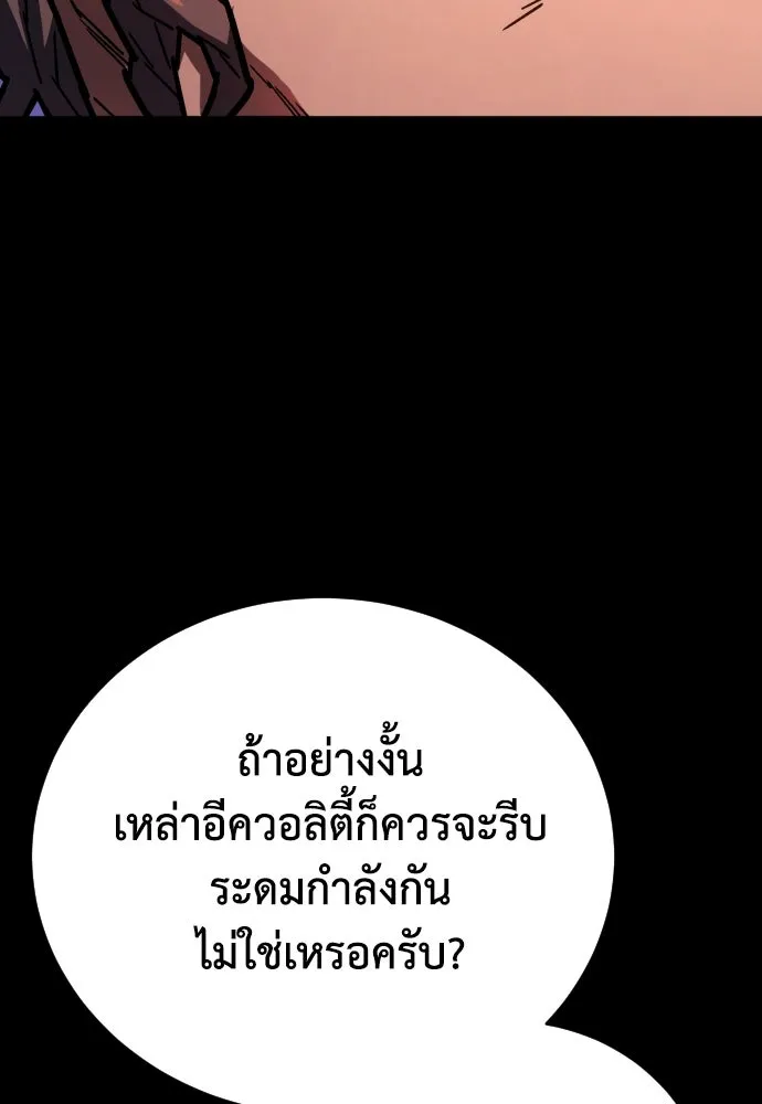 หน้า 109