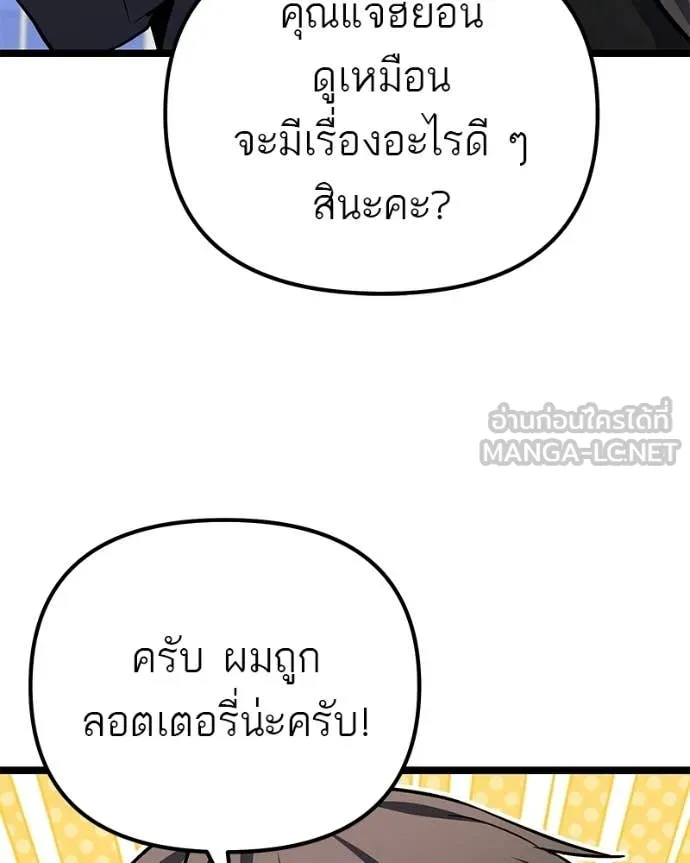 หน้า 137