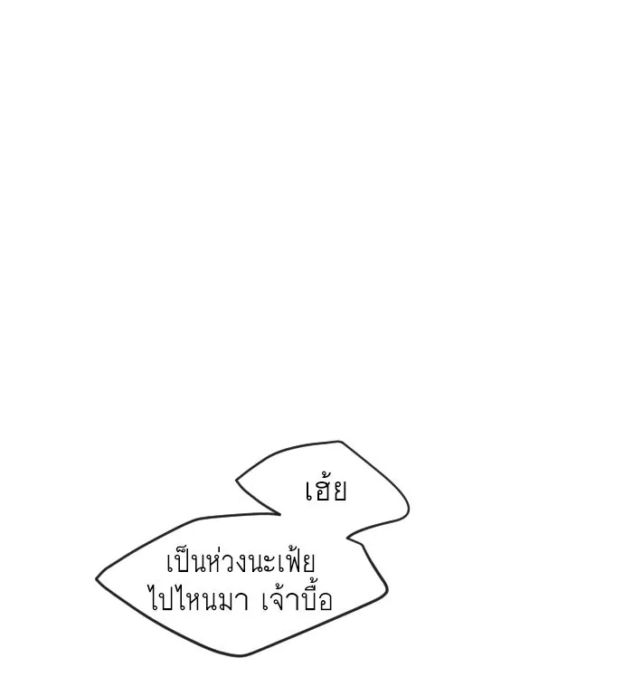 หน้า 205