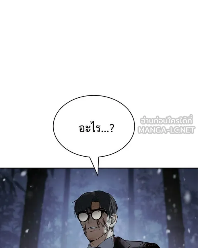 หน้า 141