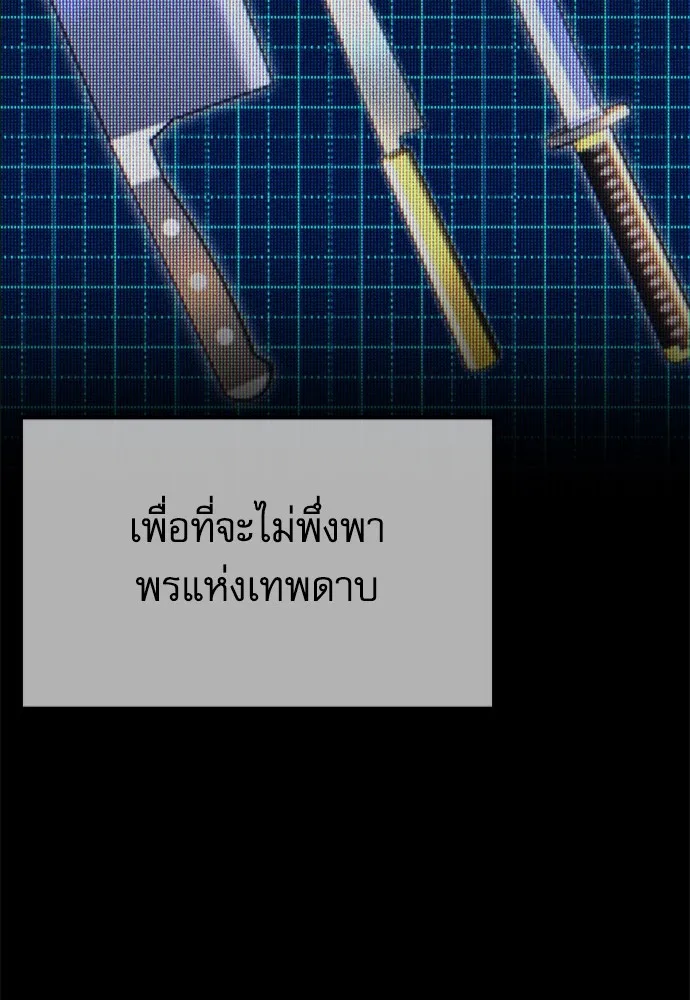 หน้า 139