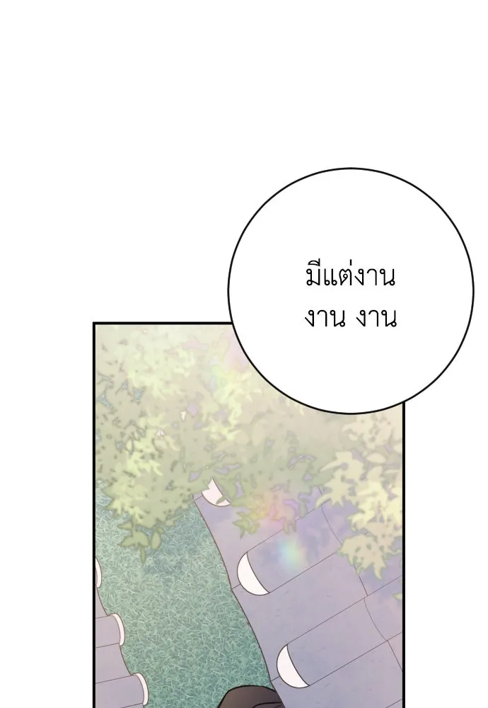 หน้า 100
