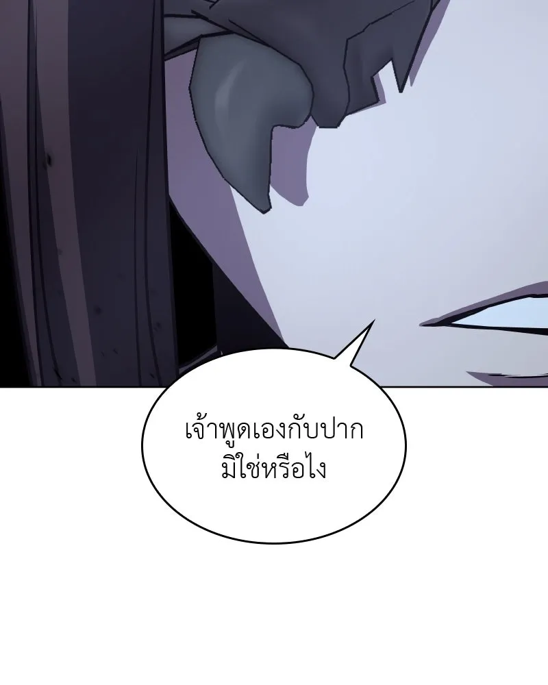 หน้า 188