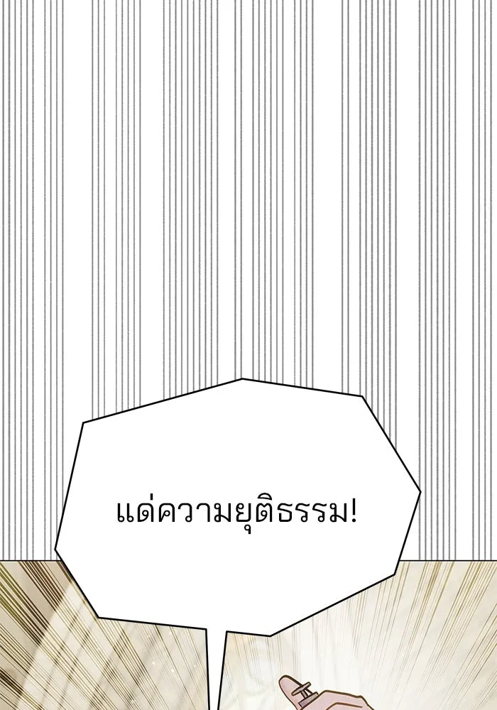 หน้า 97