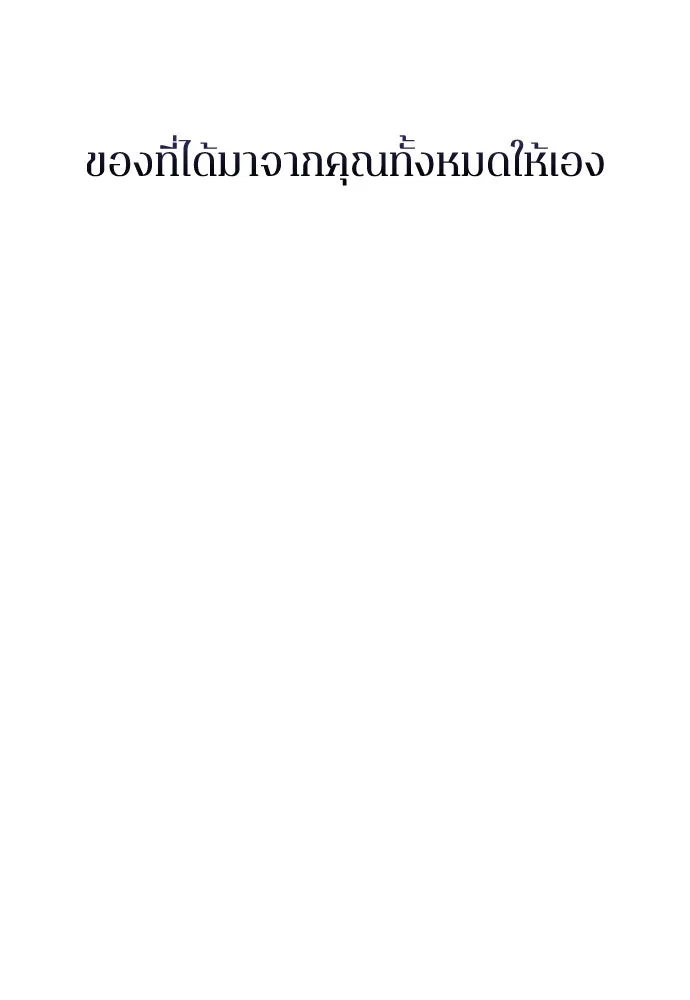 หน้า 127