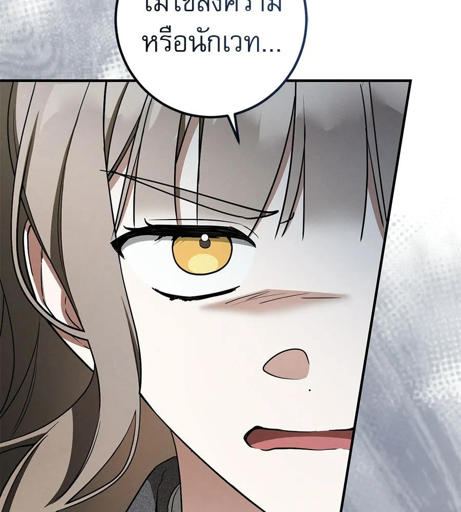 หน้า 109