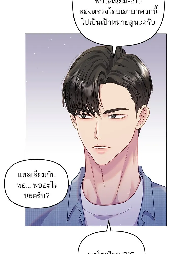หน้า 100