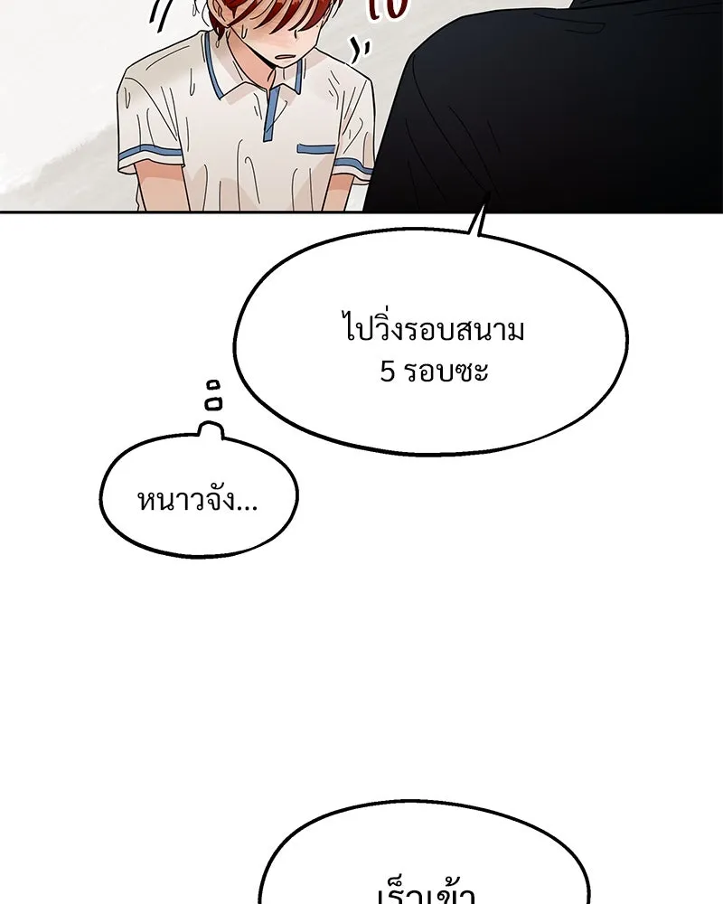 หน้า 106