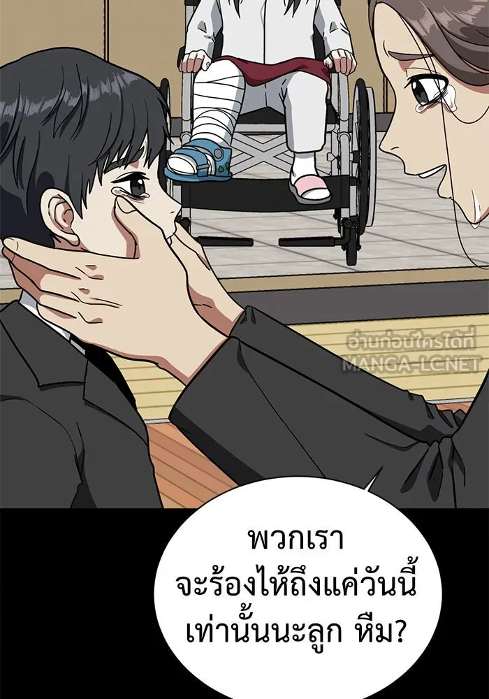 หน้า 63