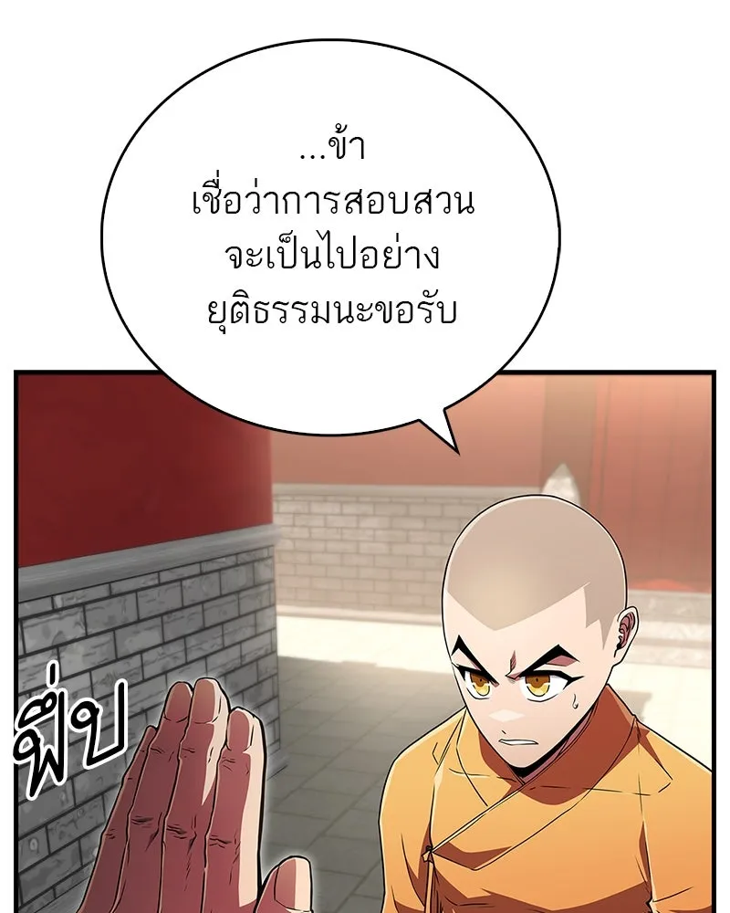 หน้า 119