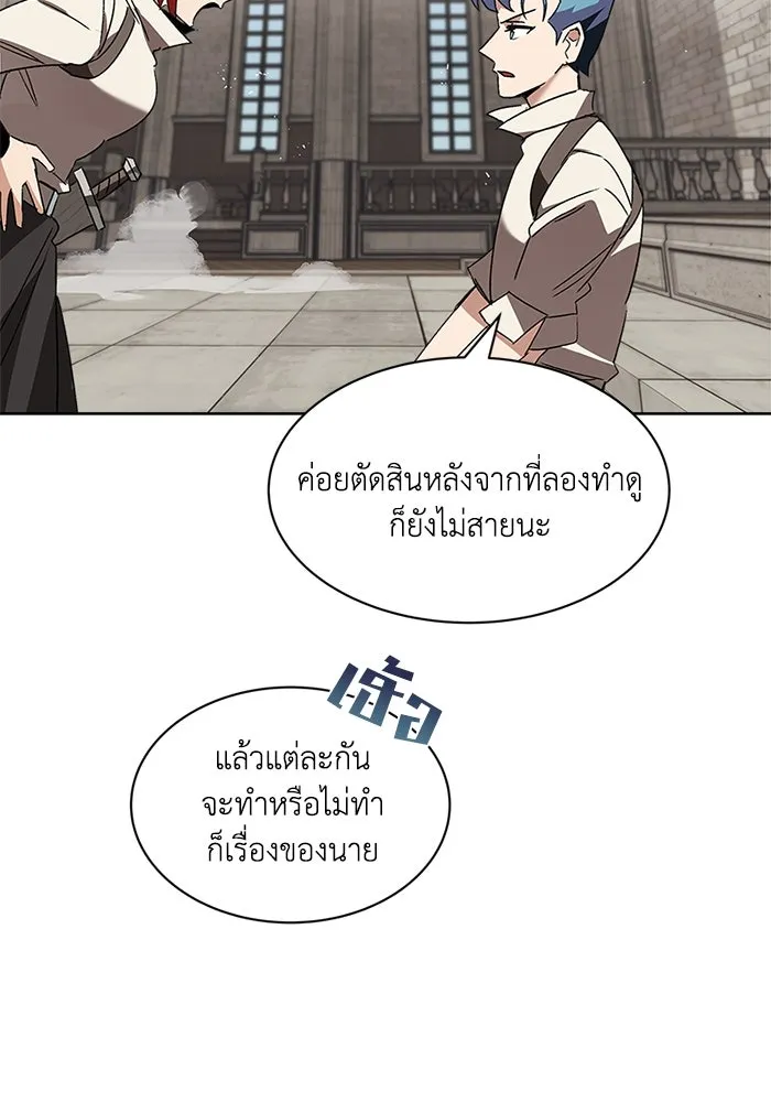 หน้า 101