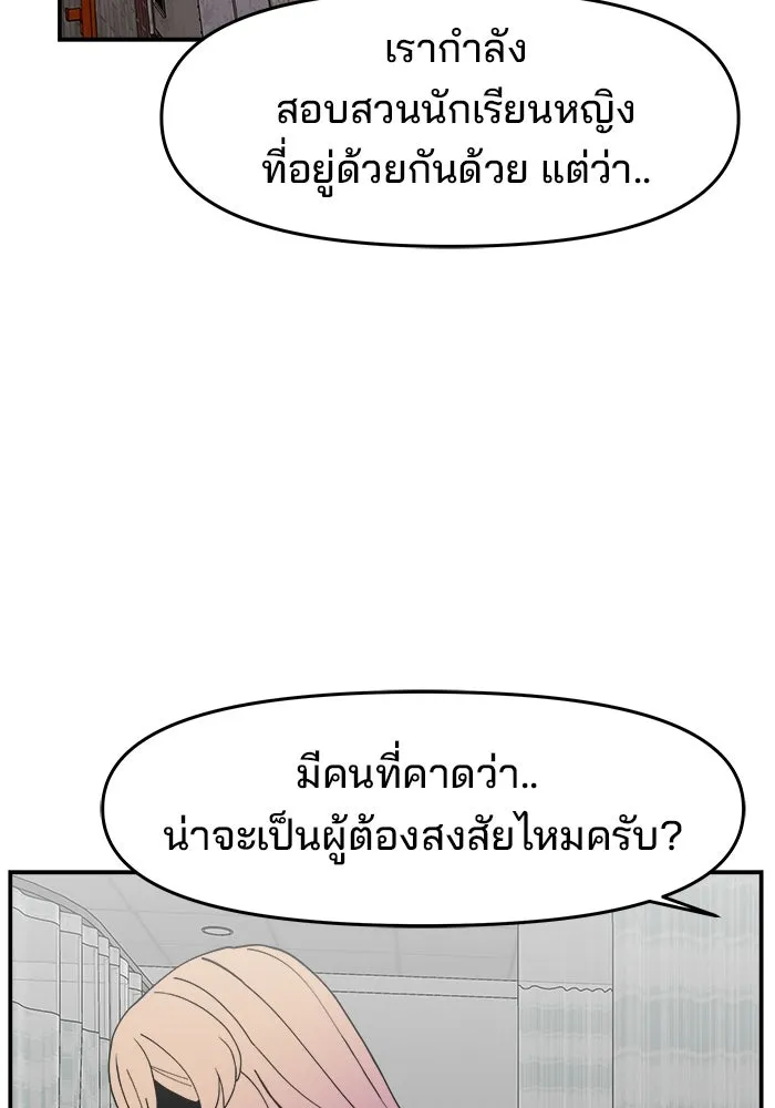 หน้า 85