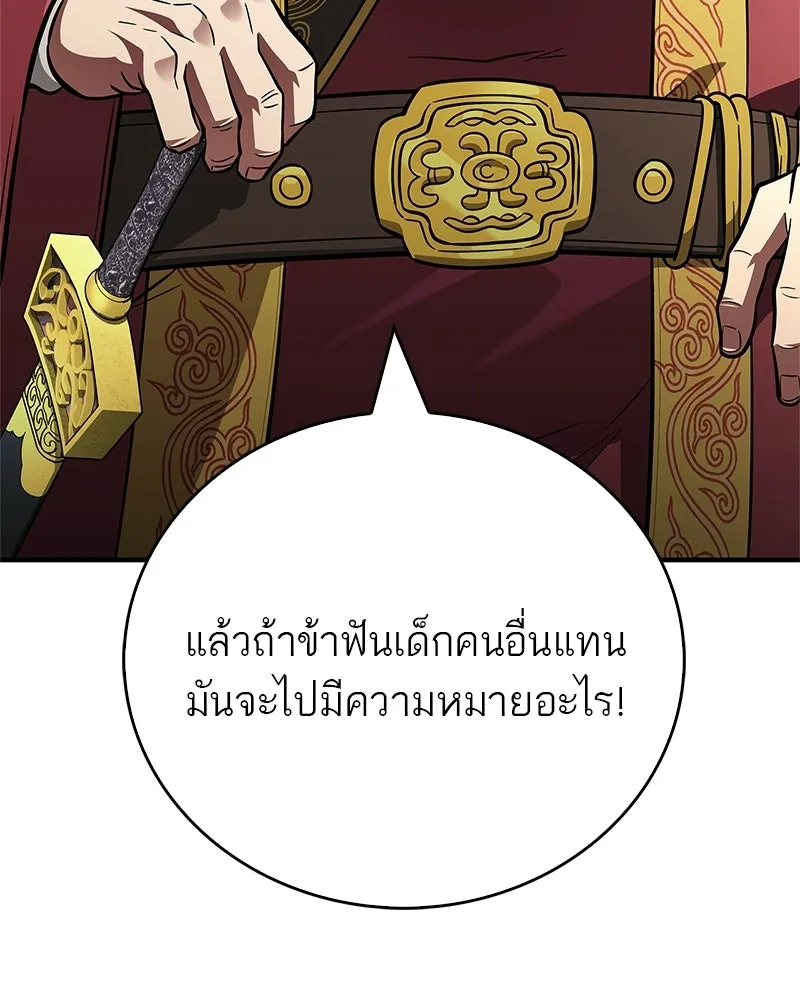 หน้า 128
